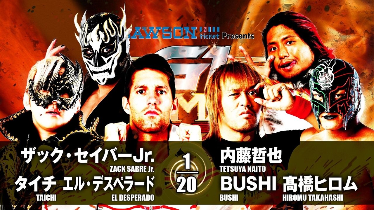 NJPW G1 Climax 27: Day 12