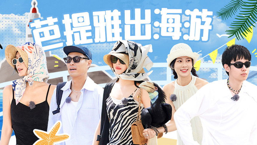 EP7-1 Thailand Station Ended With A Touching Ending