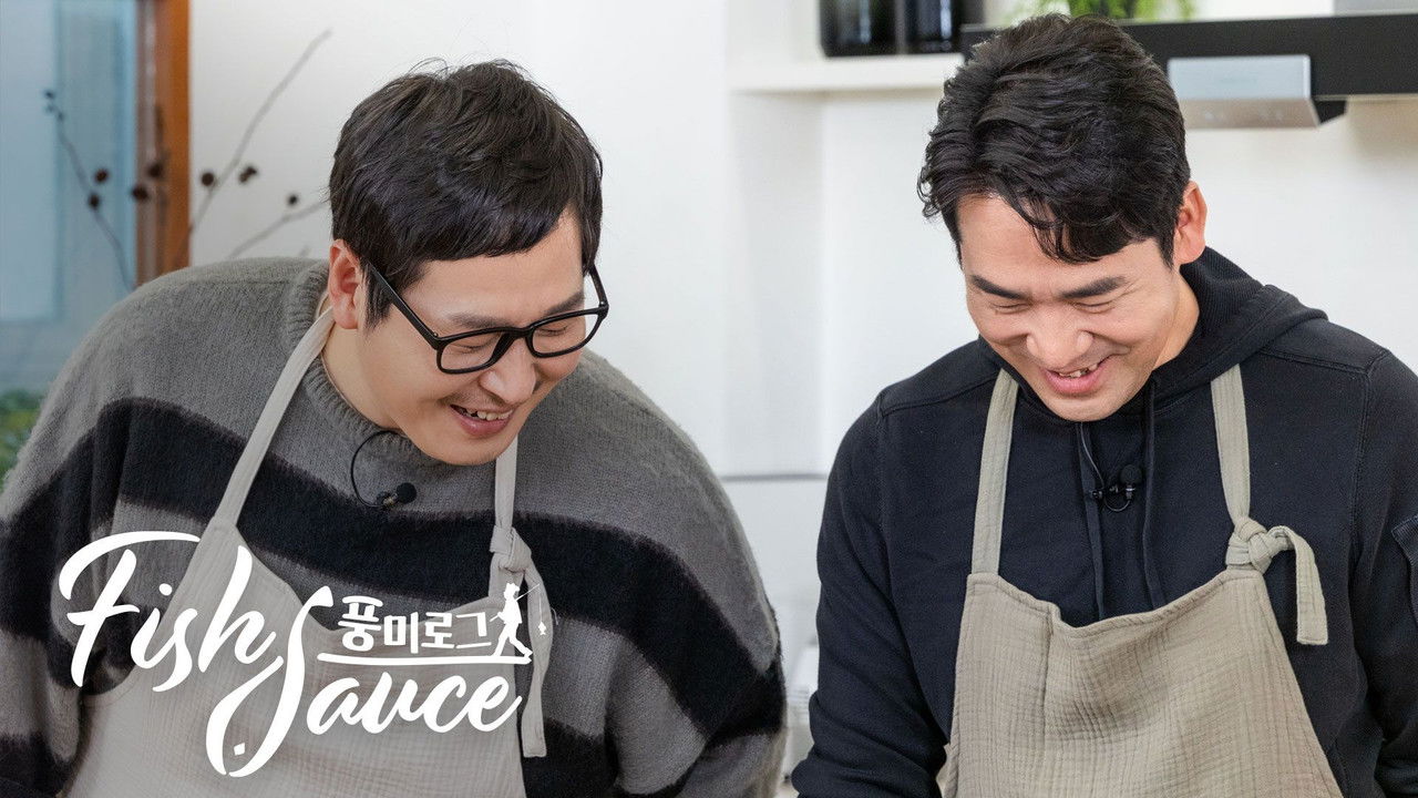 풍미로그: Fish sauce - Season 1 Episode 4 : Episode 4