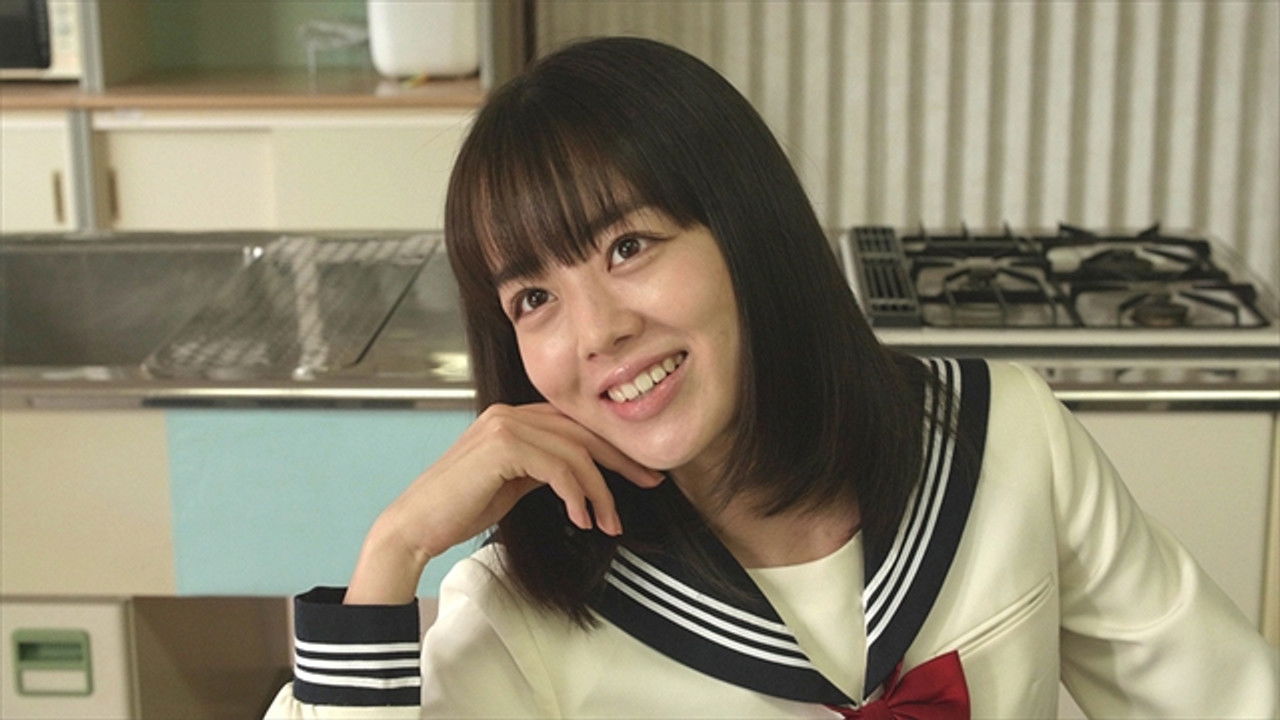 どんぶり委員長 — Épisode 2