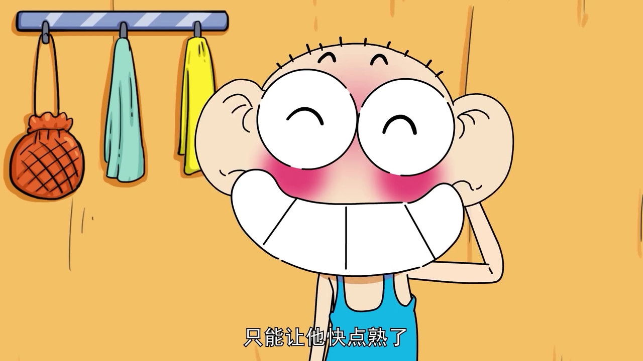 新爆笑校园 — Épisode 23