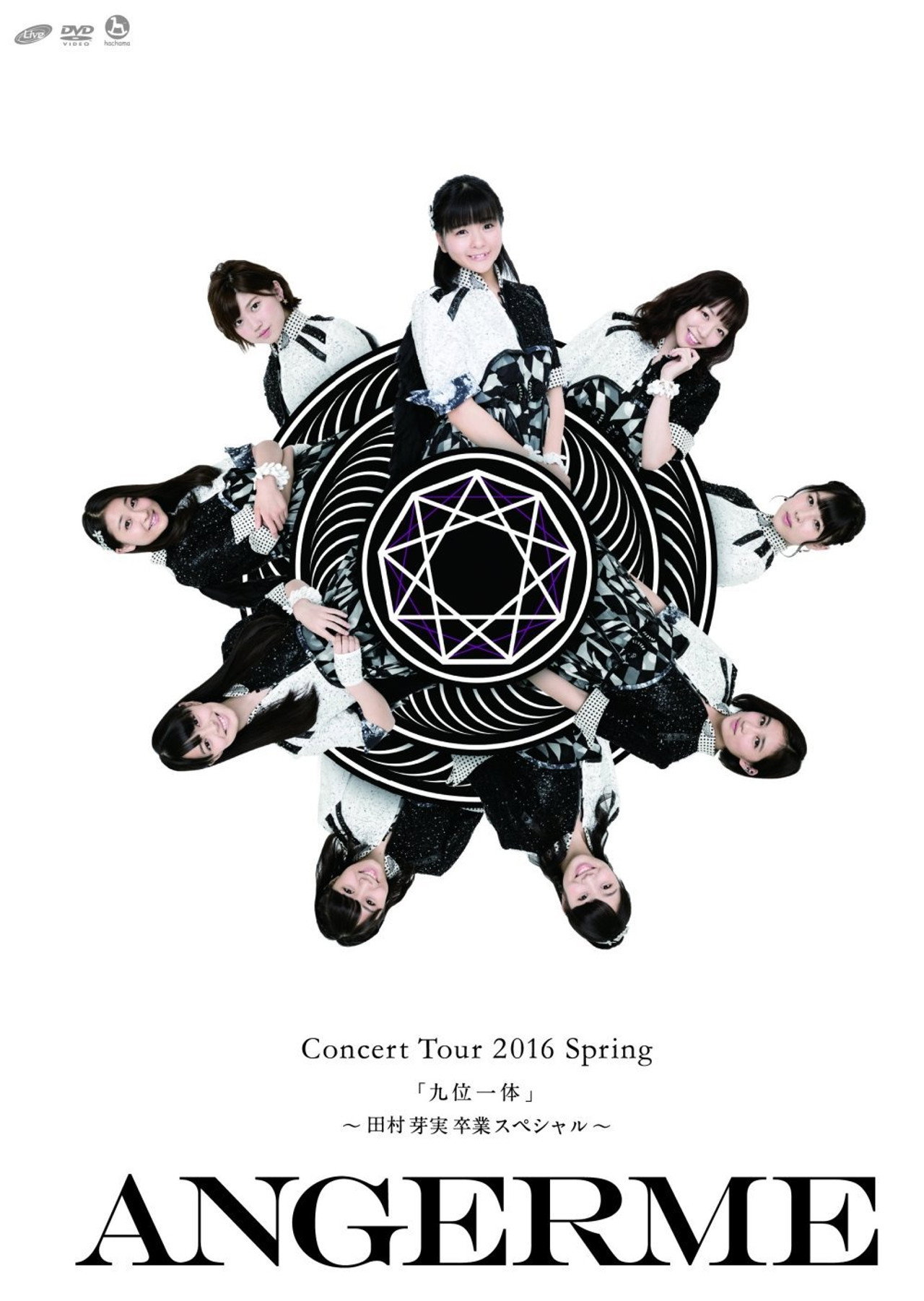 ANGERME Concert Tour 2016 Haru "Kyuumi Ittai" ~Tamura Meimi Sotsugyou Special~ Backdrop