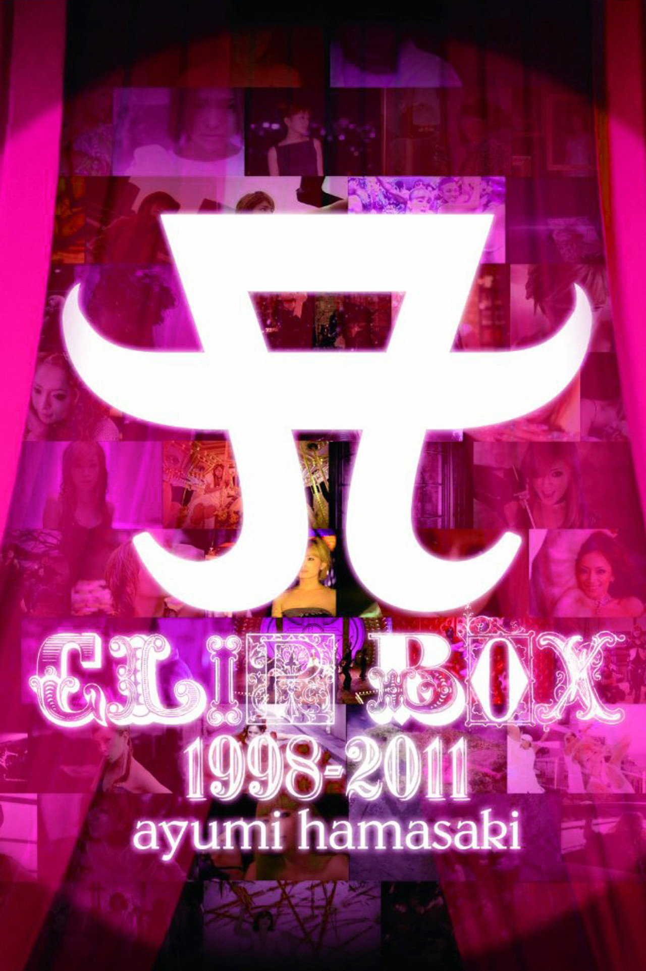 ayumi hamasaki A Clip Box 1998-2011 Backdrop