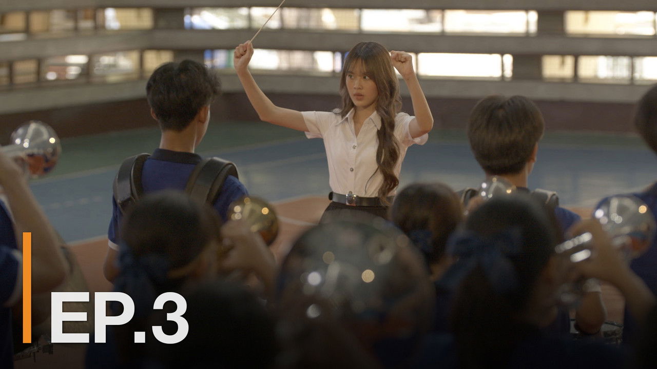 จังหวะชีวิตลิขิตฝัน — Épisode 3