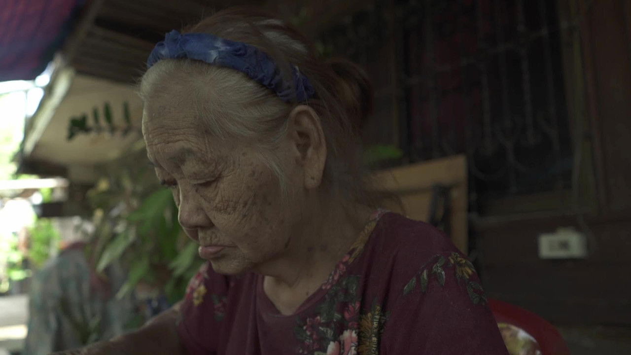 จากบ้าน