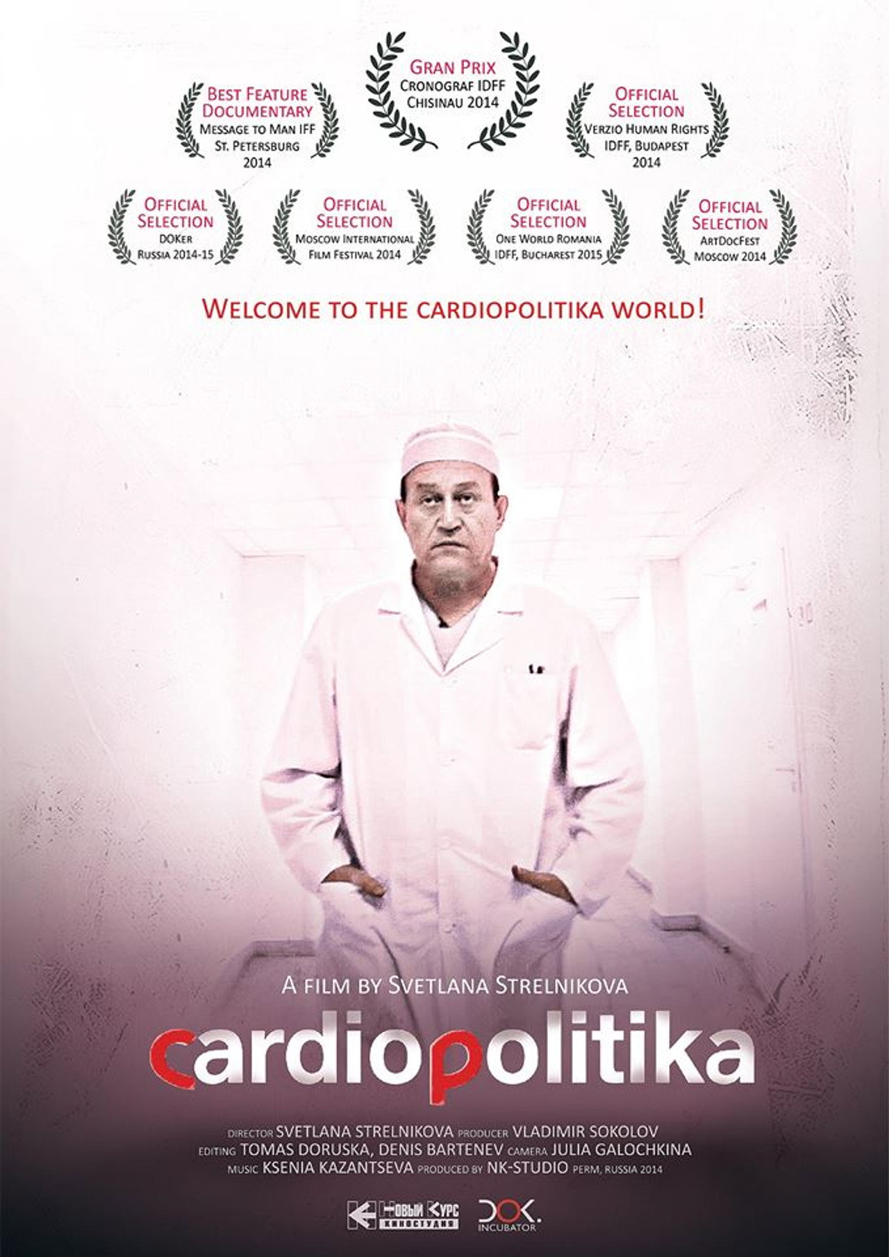 Кардиополитика filmaffisch