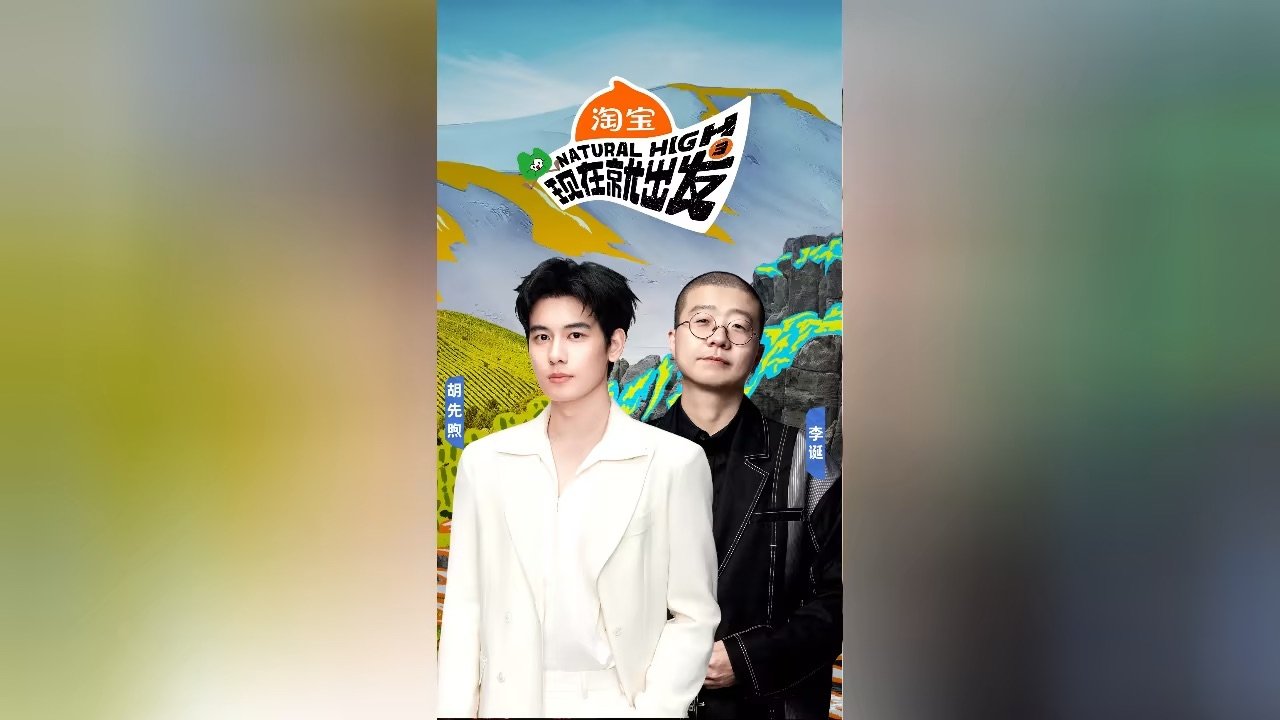 Natural High - Season 0 Episode 56 : Episode 56