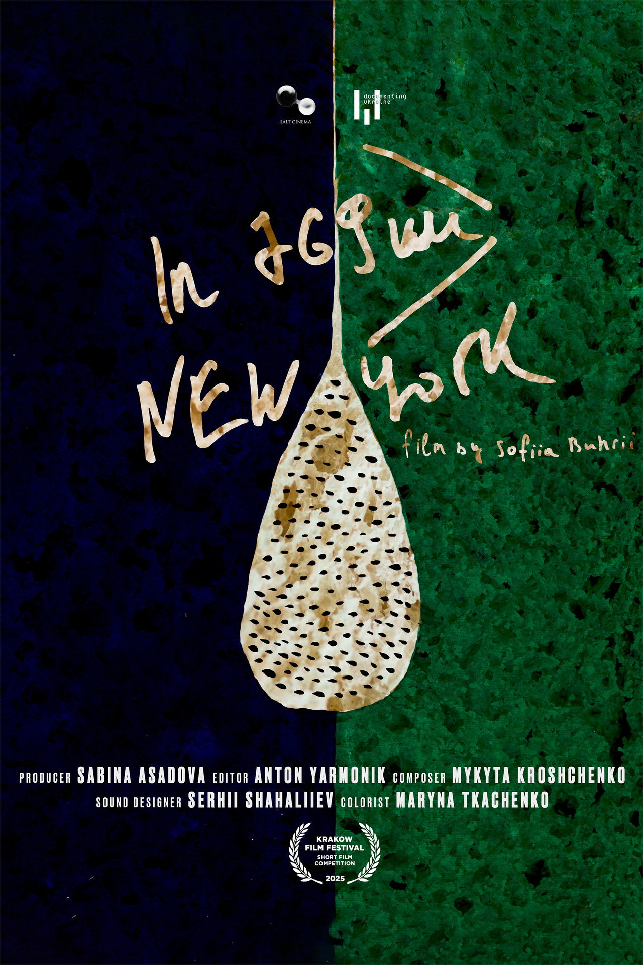 In 769 km, New York