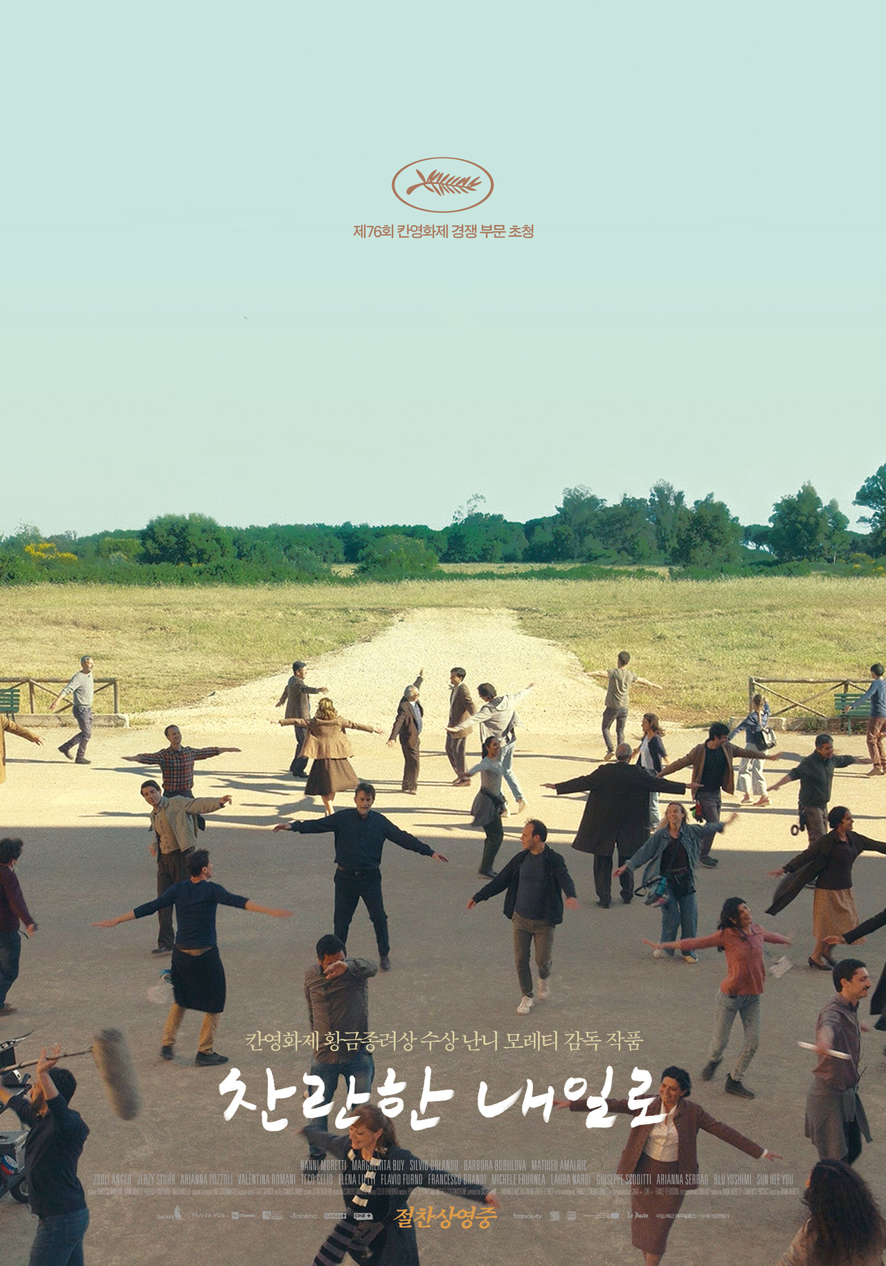 posters 32