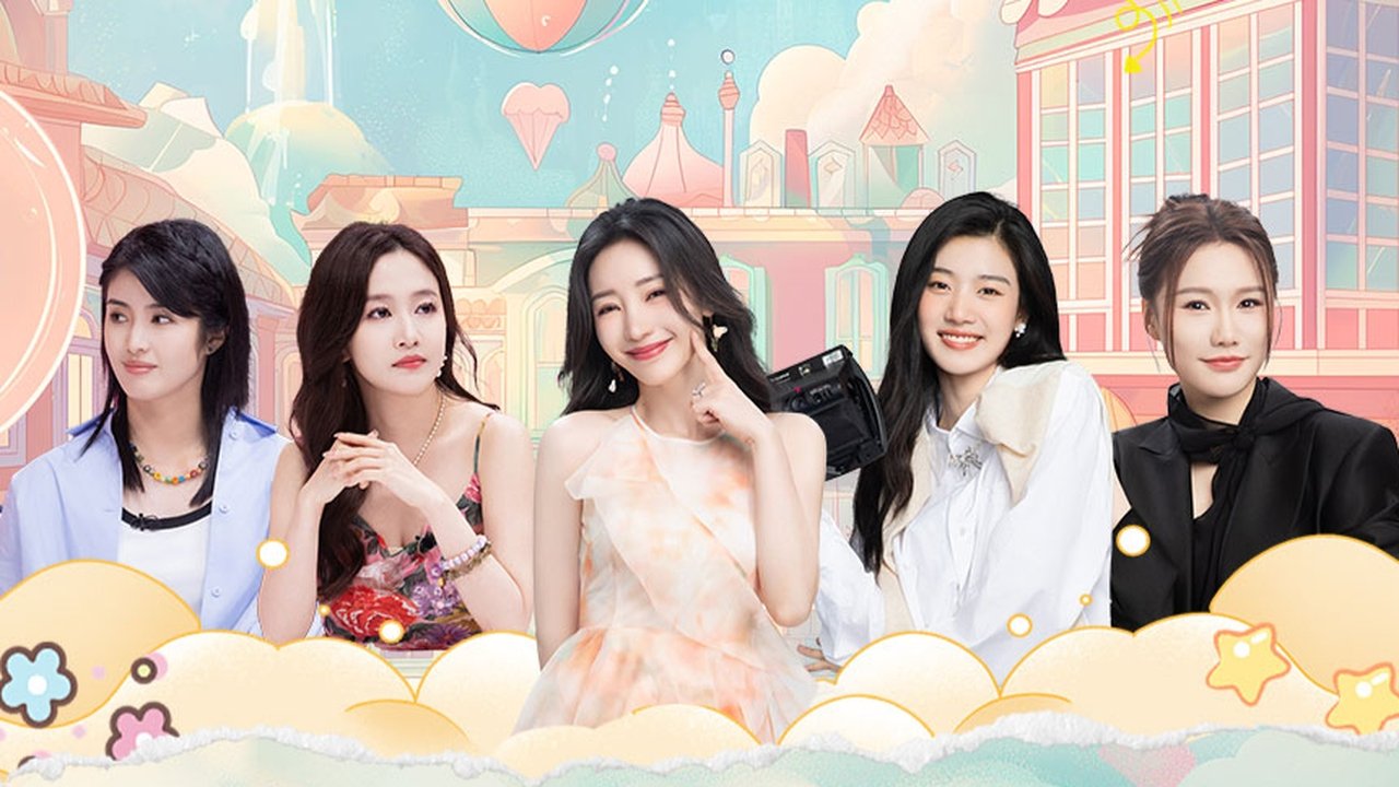 My Little One - Season 0 Episode 38 : 2024 · Ending Preview
