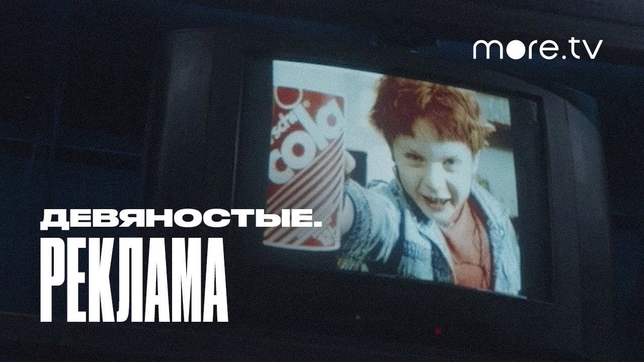 Avsnitt 6 bakgrundsbild