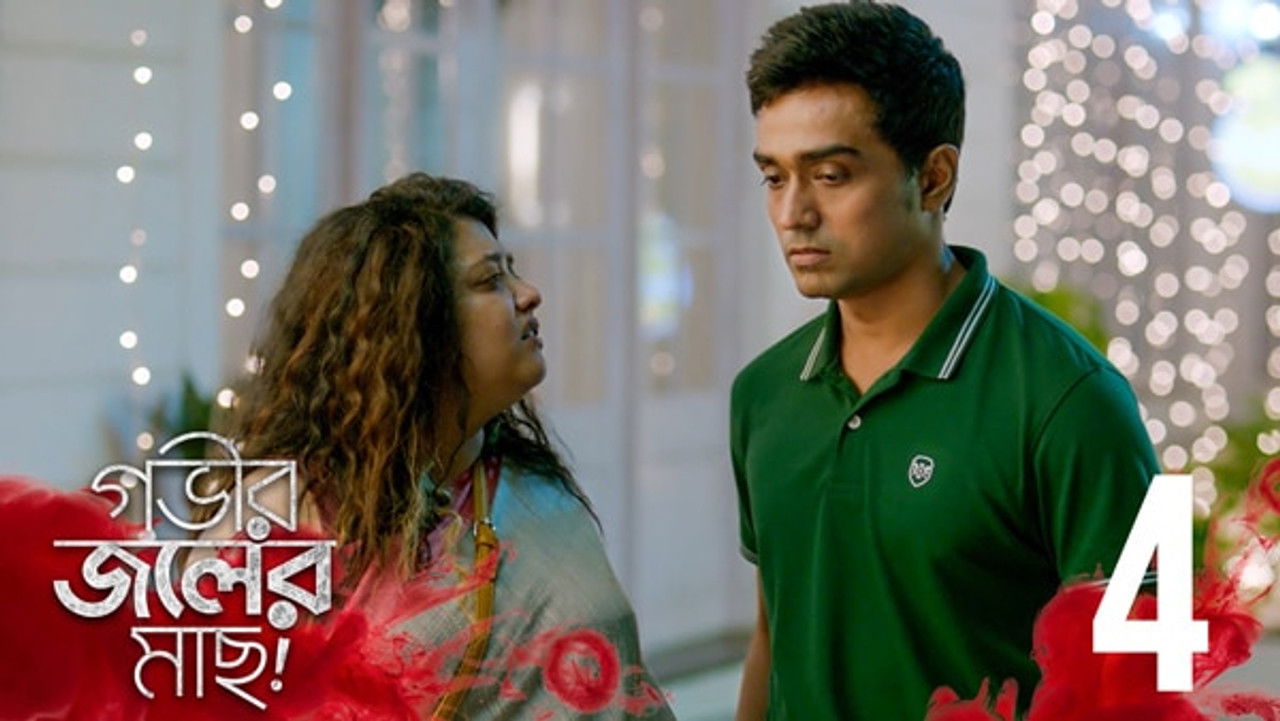 Gobhir Joler Maach — Épisode 4