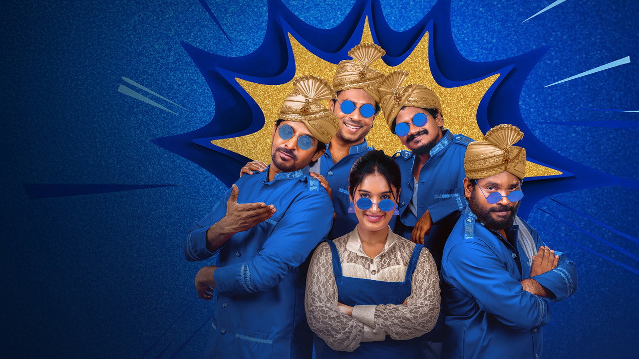 Mithra Mandali (2025) Hindi Dubbed backdrop