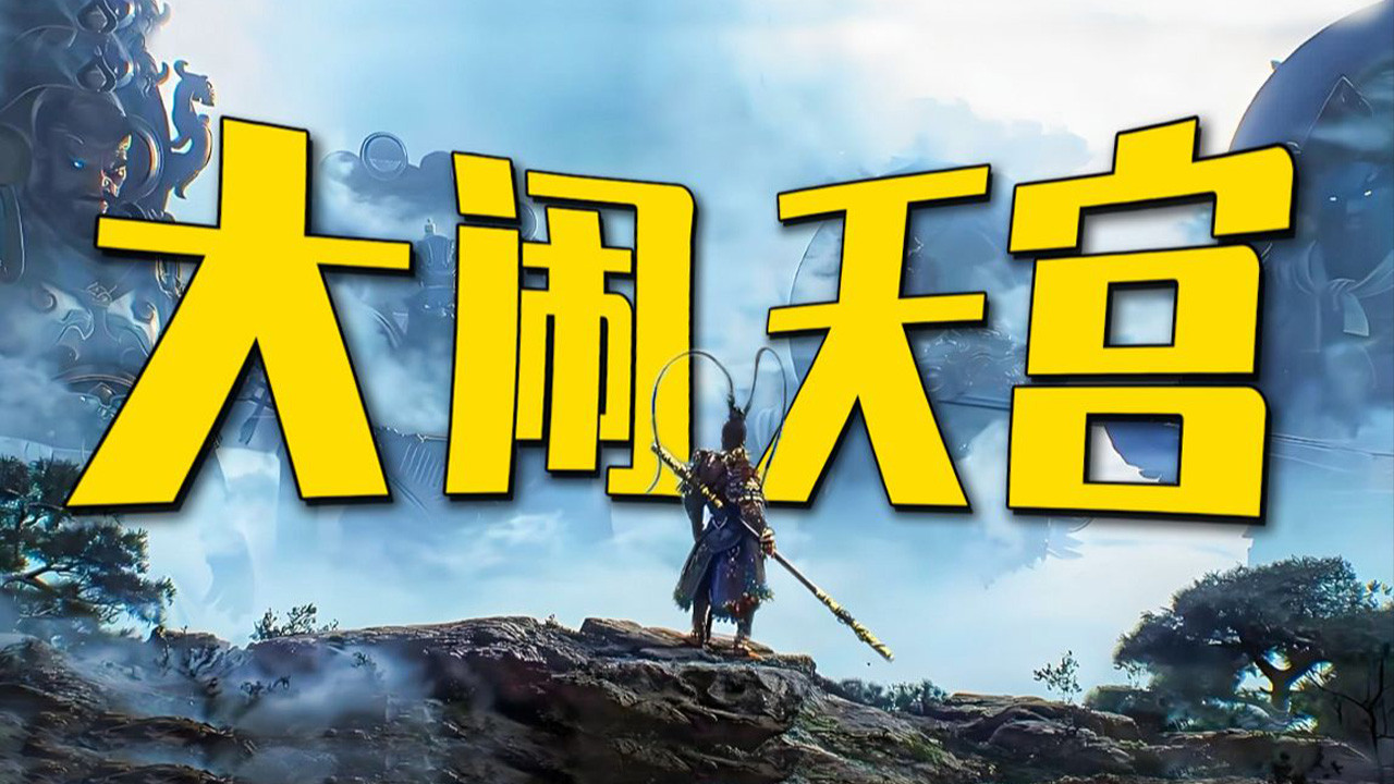 渤海小吏 — Épisode 2