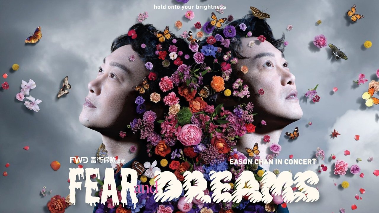 陈奕迅 Fear and Dreams世界巡回演唱会 backdrop
