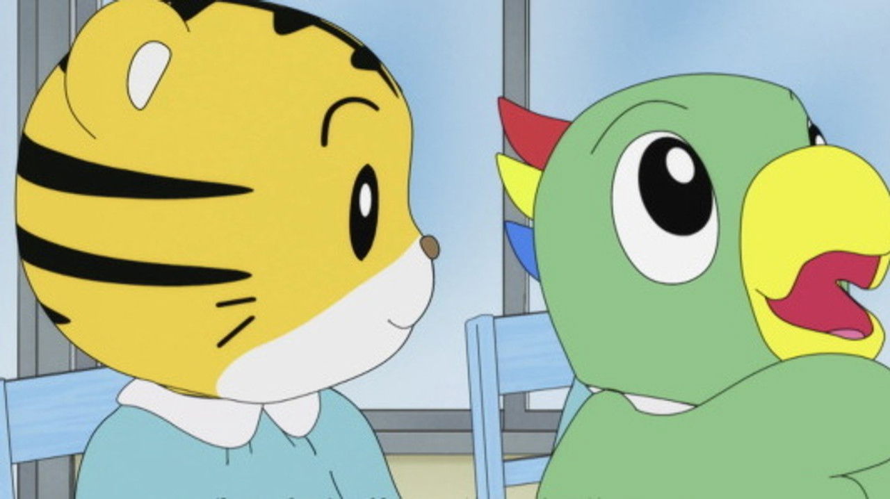 Image Shimajiro: A Wonderful Adventure