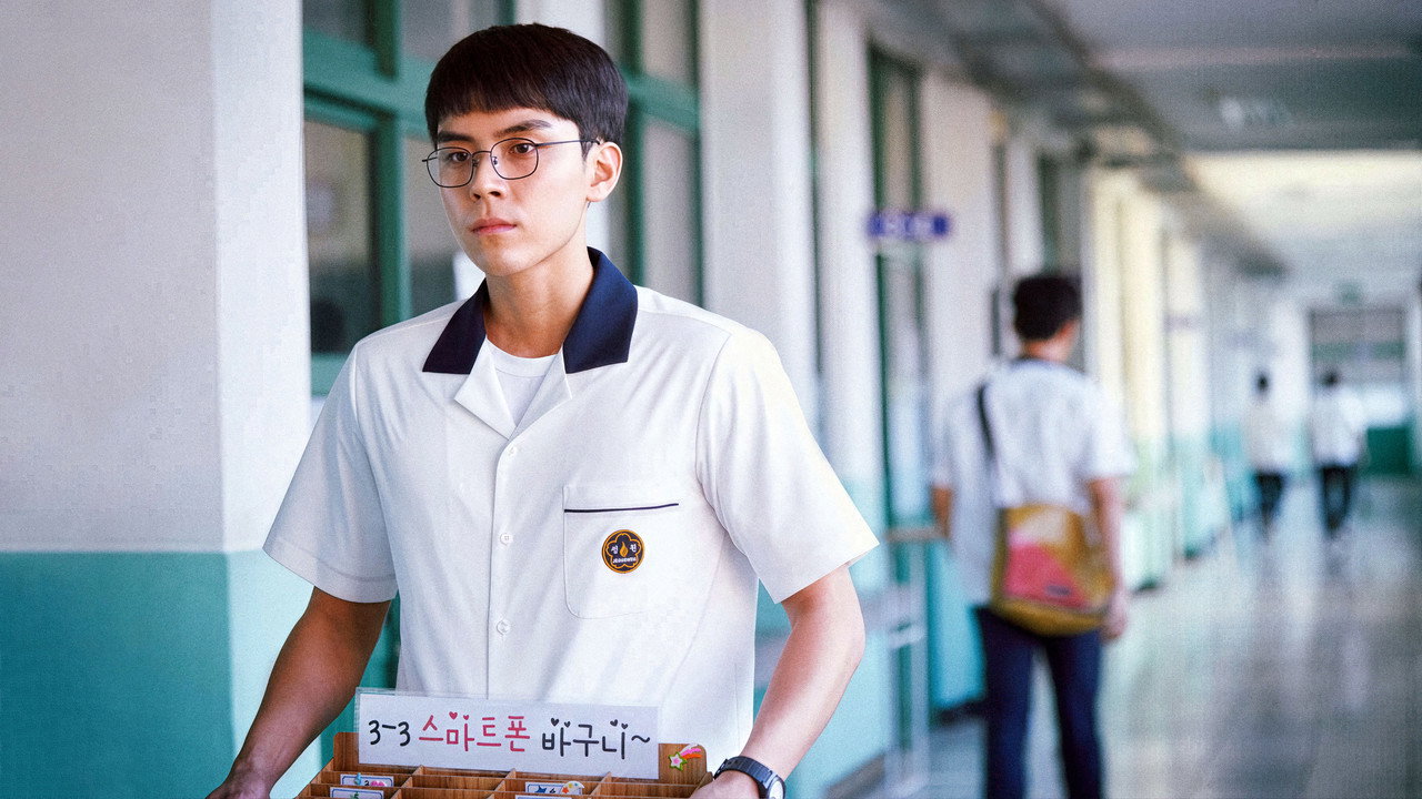 Moving (2023) trailer