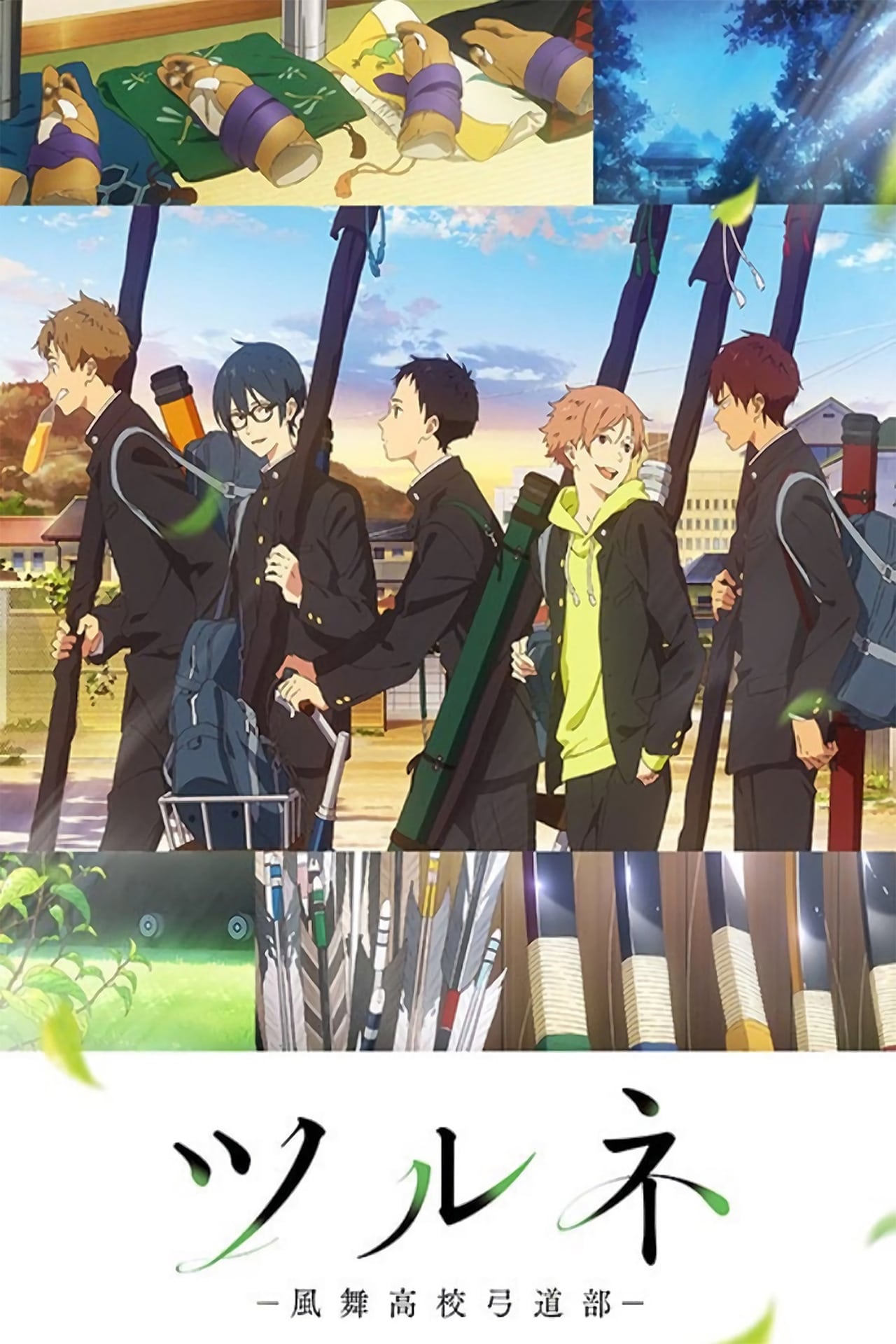 Tsurune: Kazemai Koukou Kyuudoubu Season 1