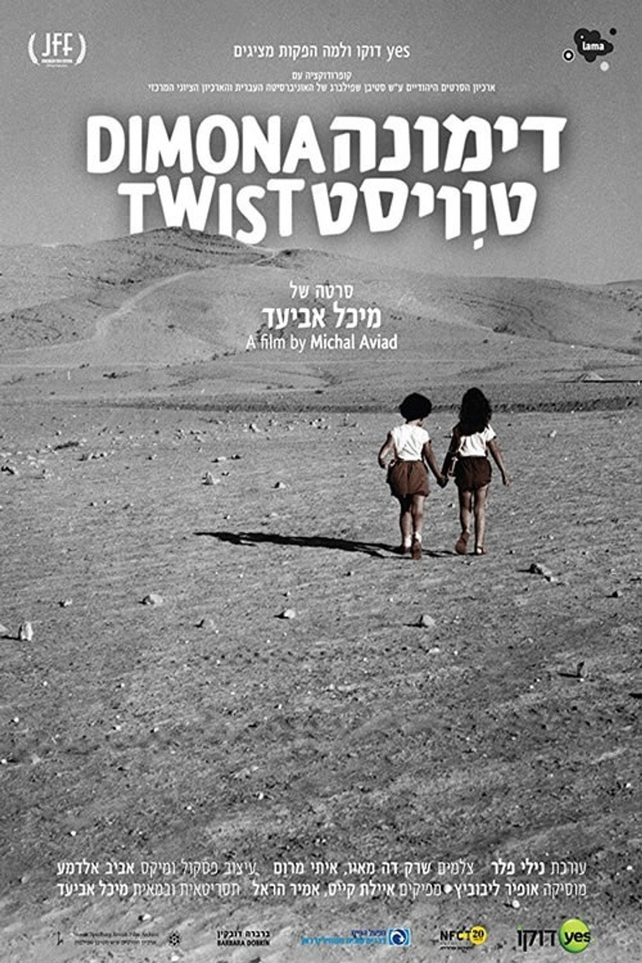 Dimona Twist filmaffisch