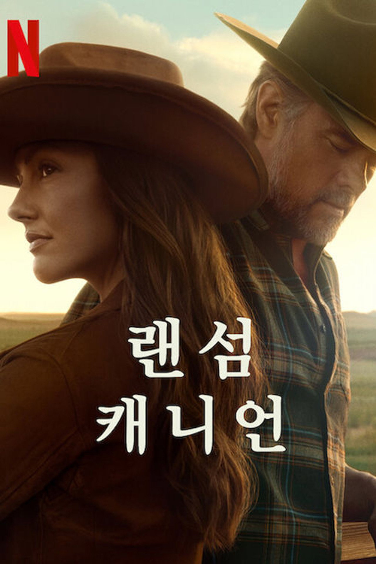 Ransom Canyon (2025) Hindi Season 1 Complete Netflix backdrop