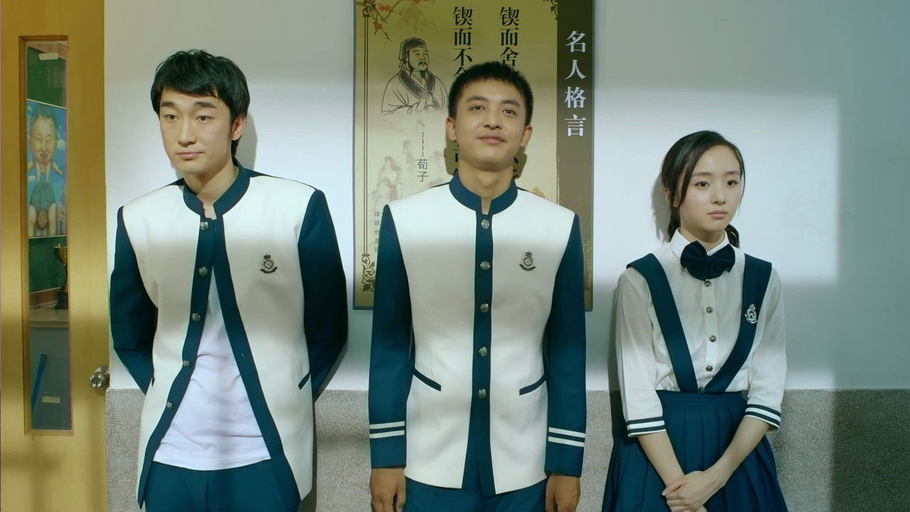 腾空的日子 — Épisode 3