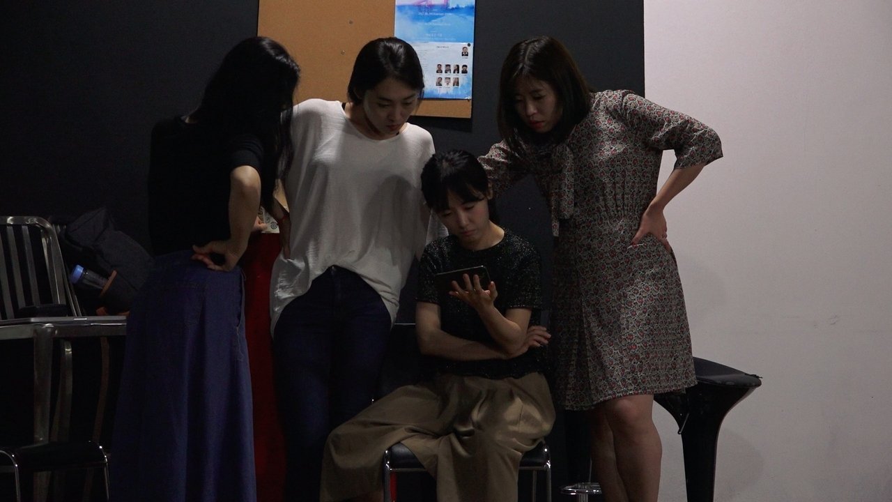 보이지 않는 배우들