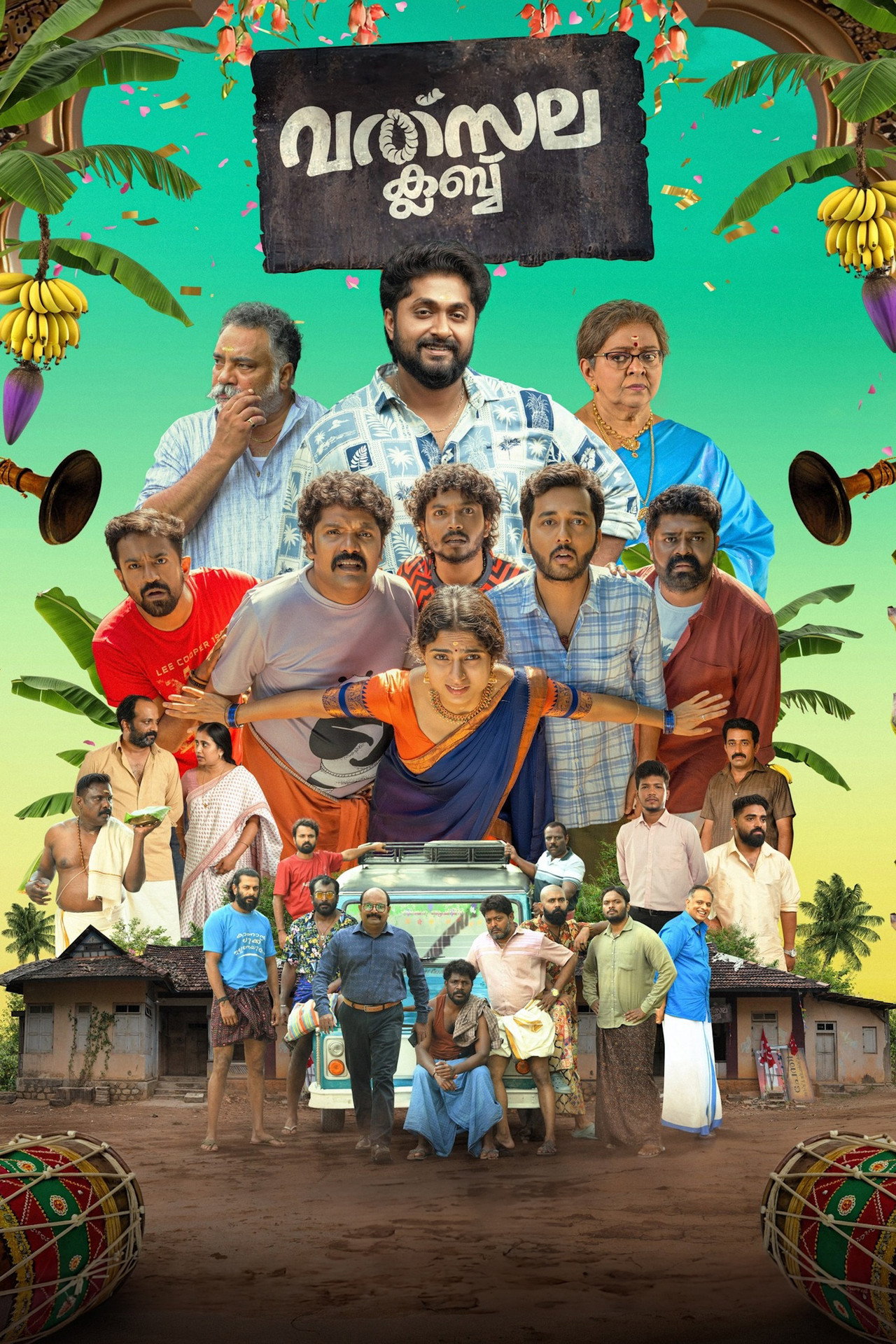 വത്സല ക്ലബ് filmaffisch