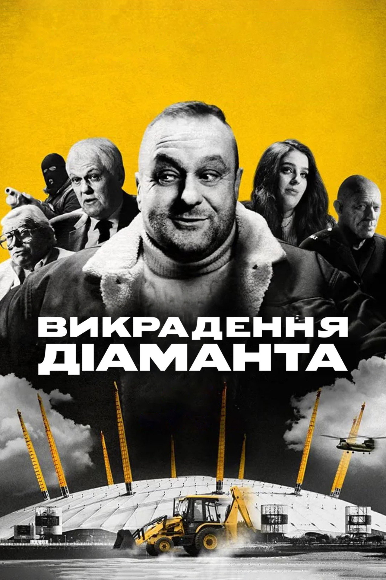 The Diamond Heist (2025) Hindi Season 1 Complete Netflix backdrop
