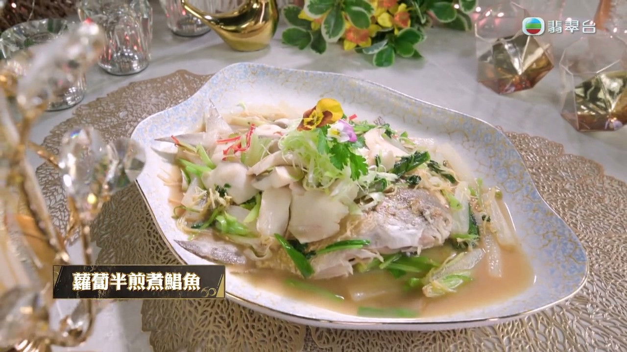 在家宴客60道菜 — Épisode 5