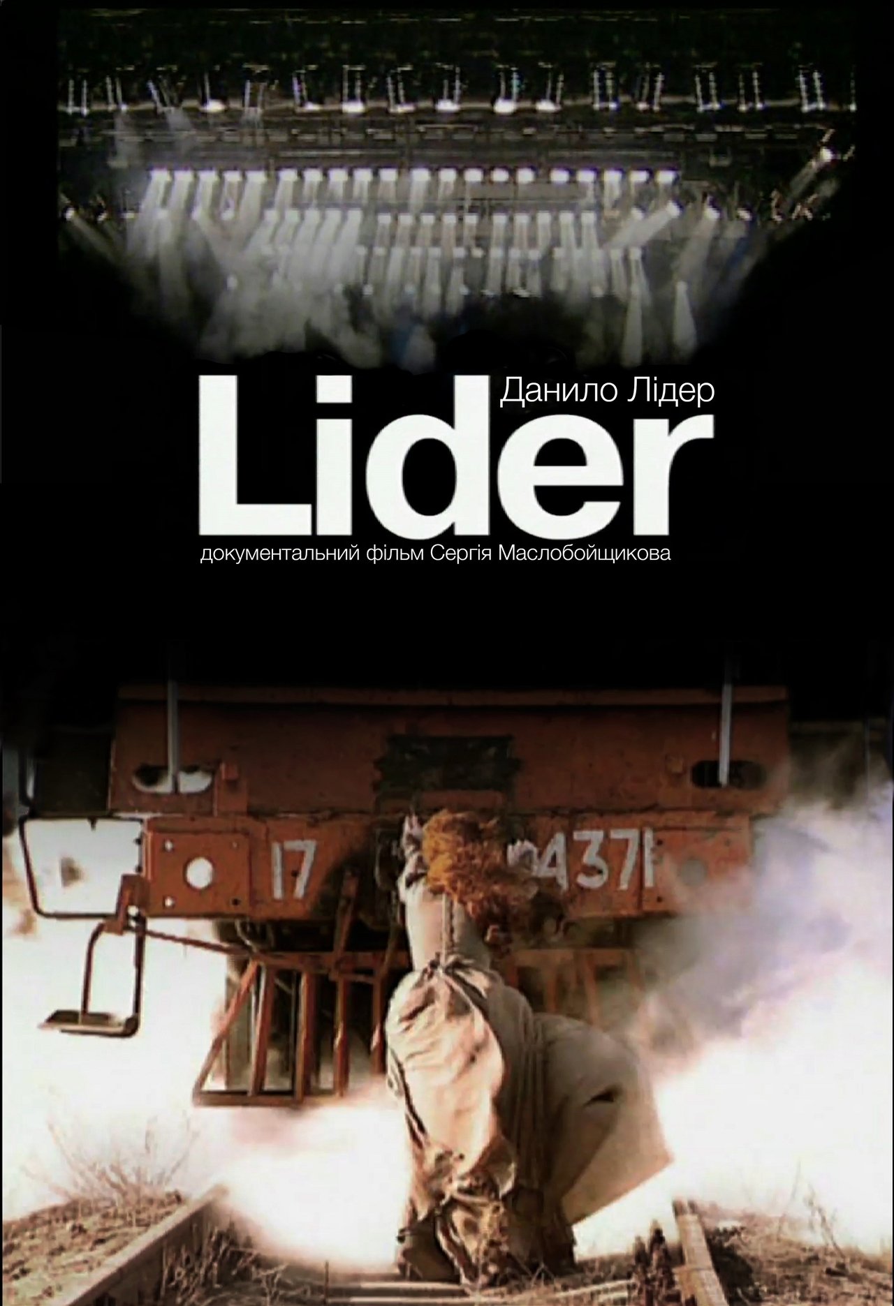 مشاهدة فيلم Lider مترجم بدون اعلانات - بوستر