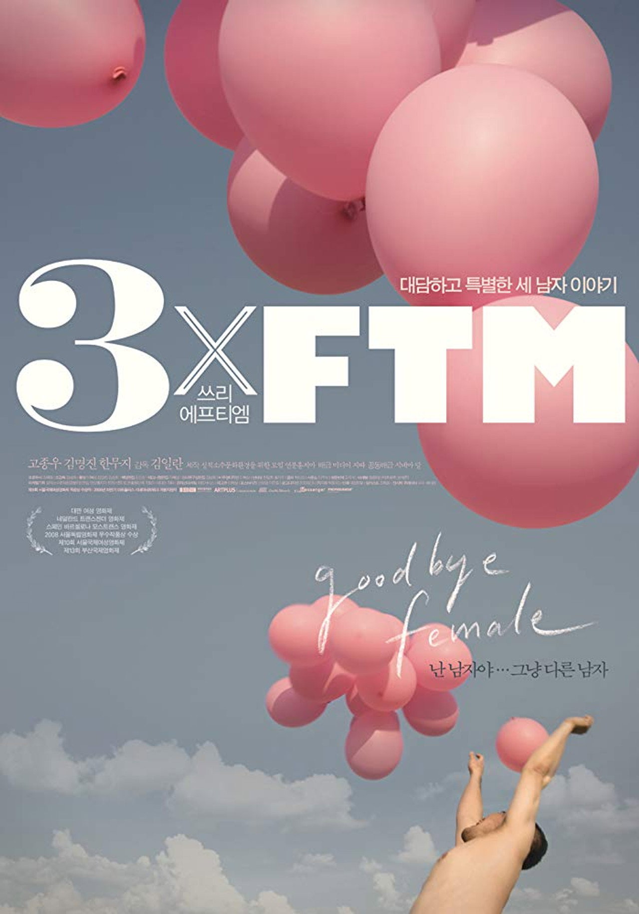 3xFTM poster