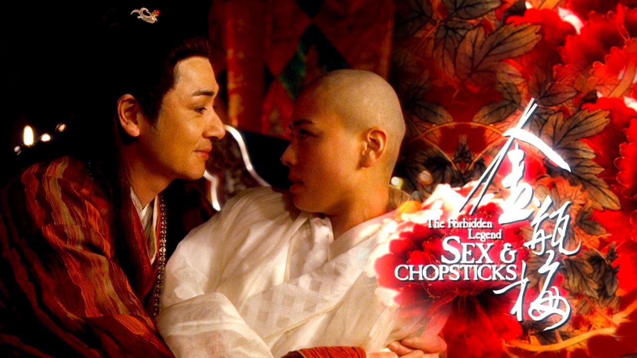 The Forbidden Legend: Sex & Chopsticks backdrop