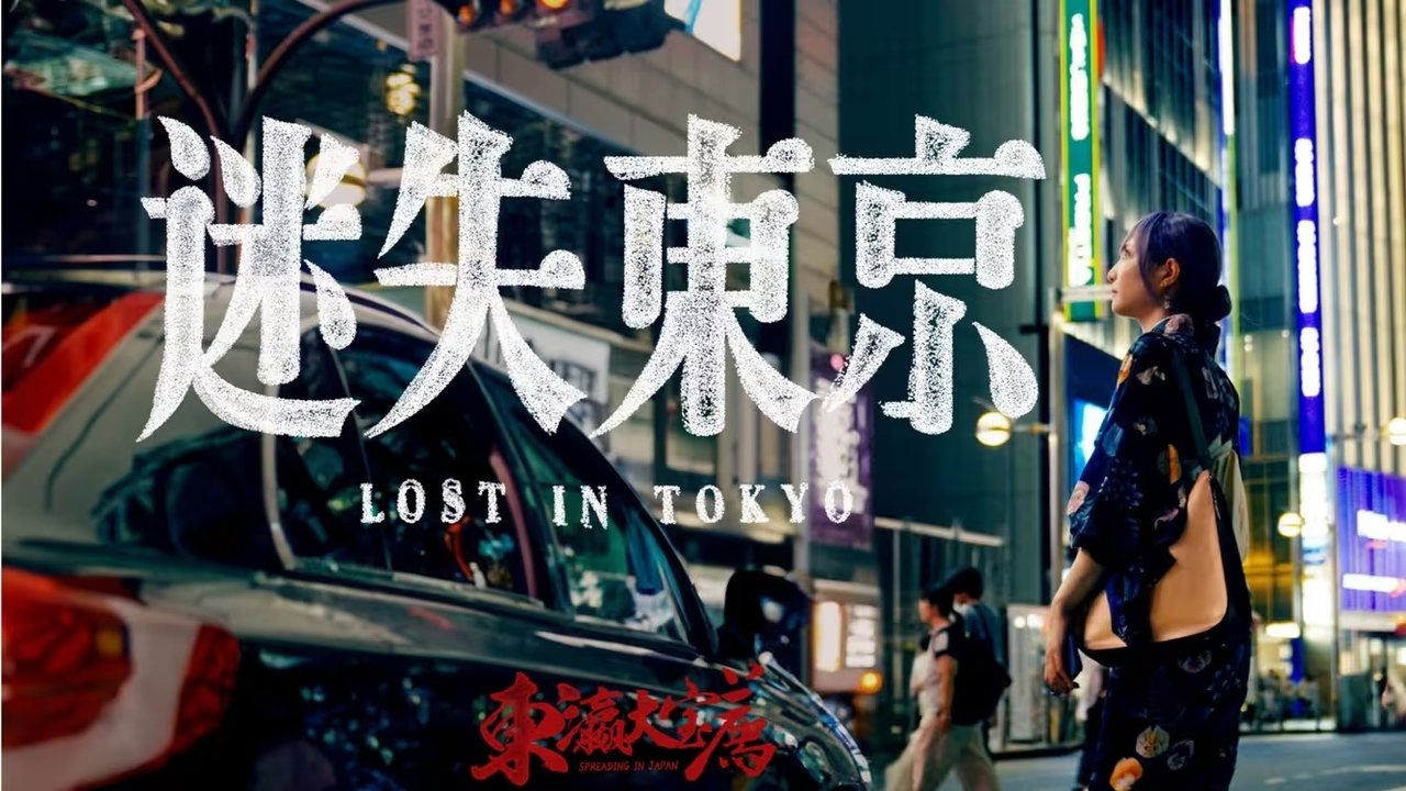 title image