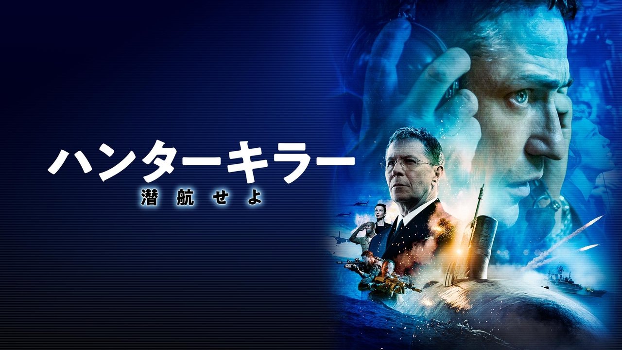 title image