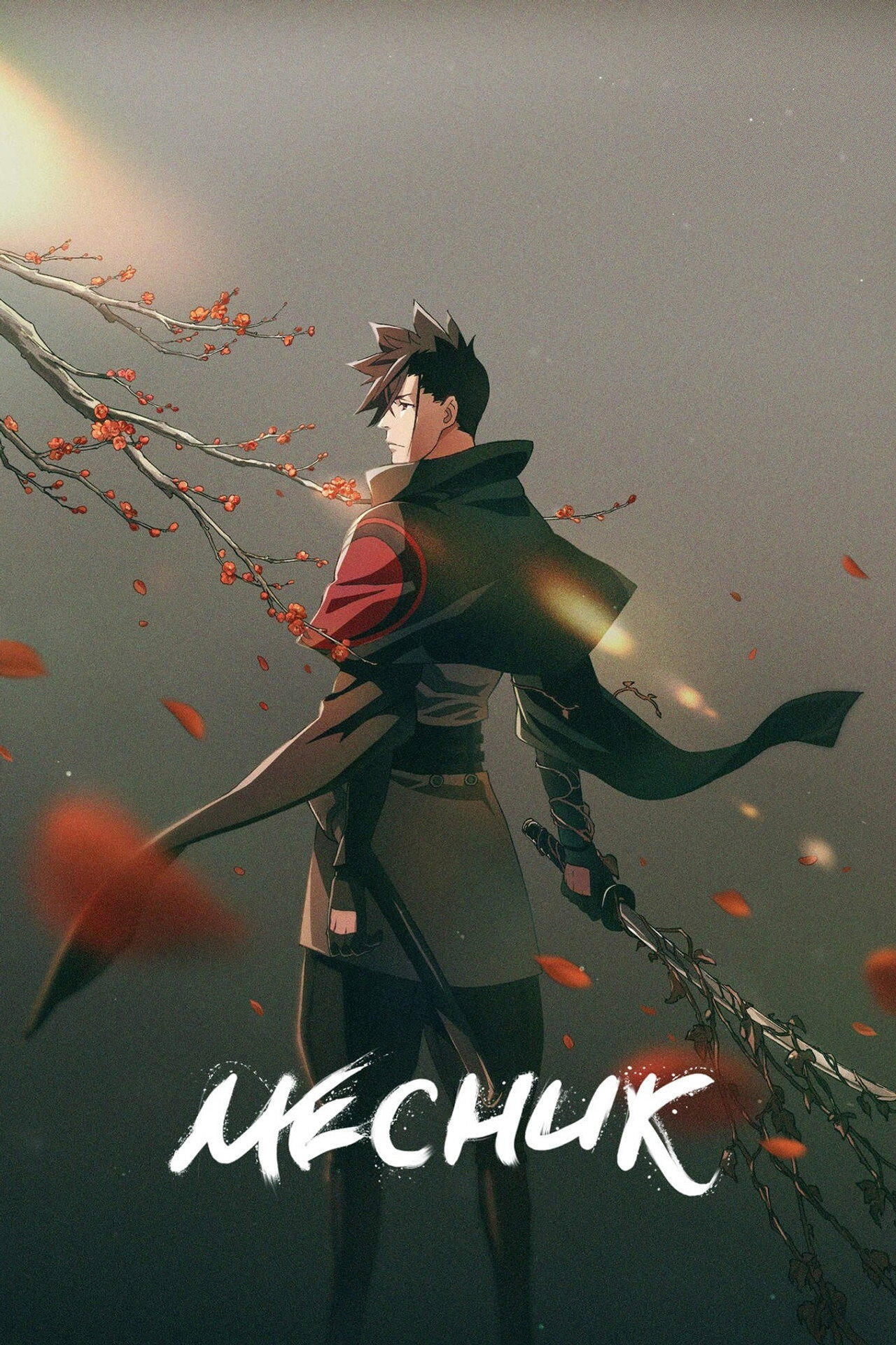 posters 9
