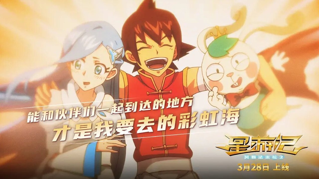 title image