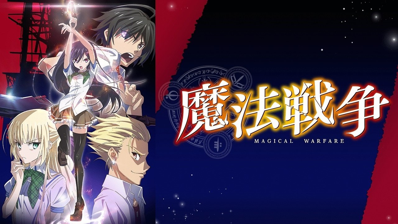 Behind the scenes from Magical Warfare