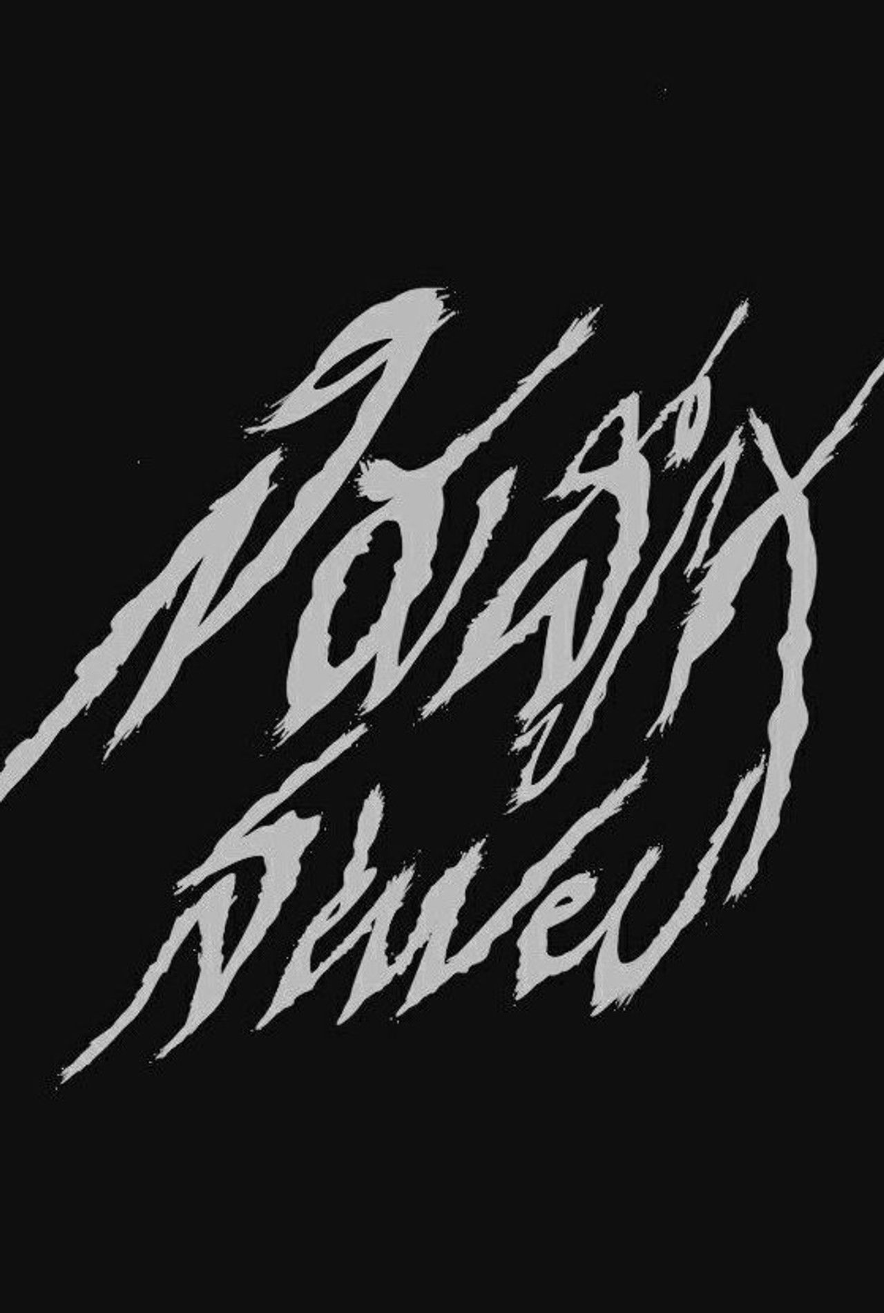 Njerëzit pa Punë backdrop