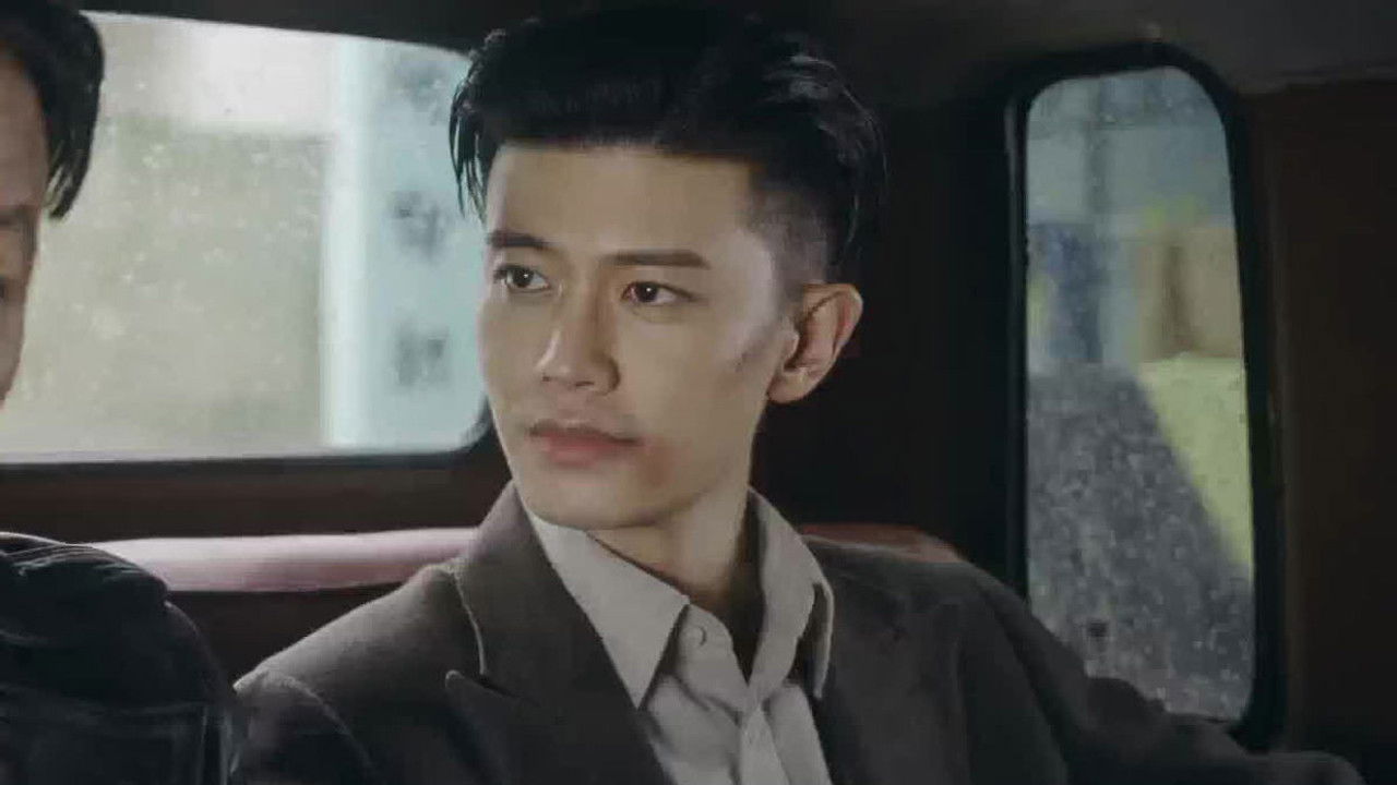 风与潮 — Épisode 11