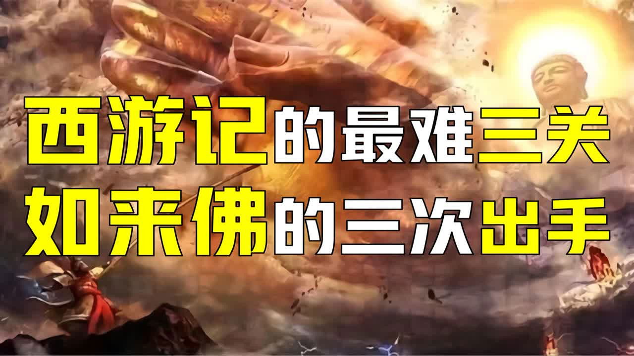 渤海小吏 — Épisode 5