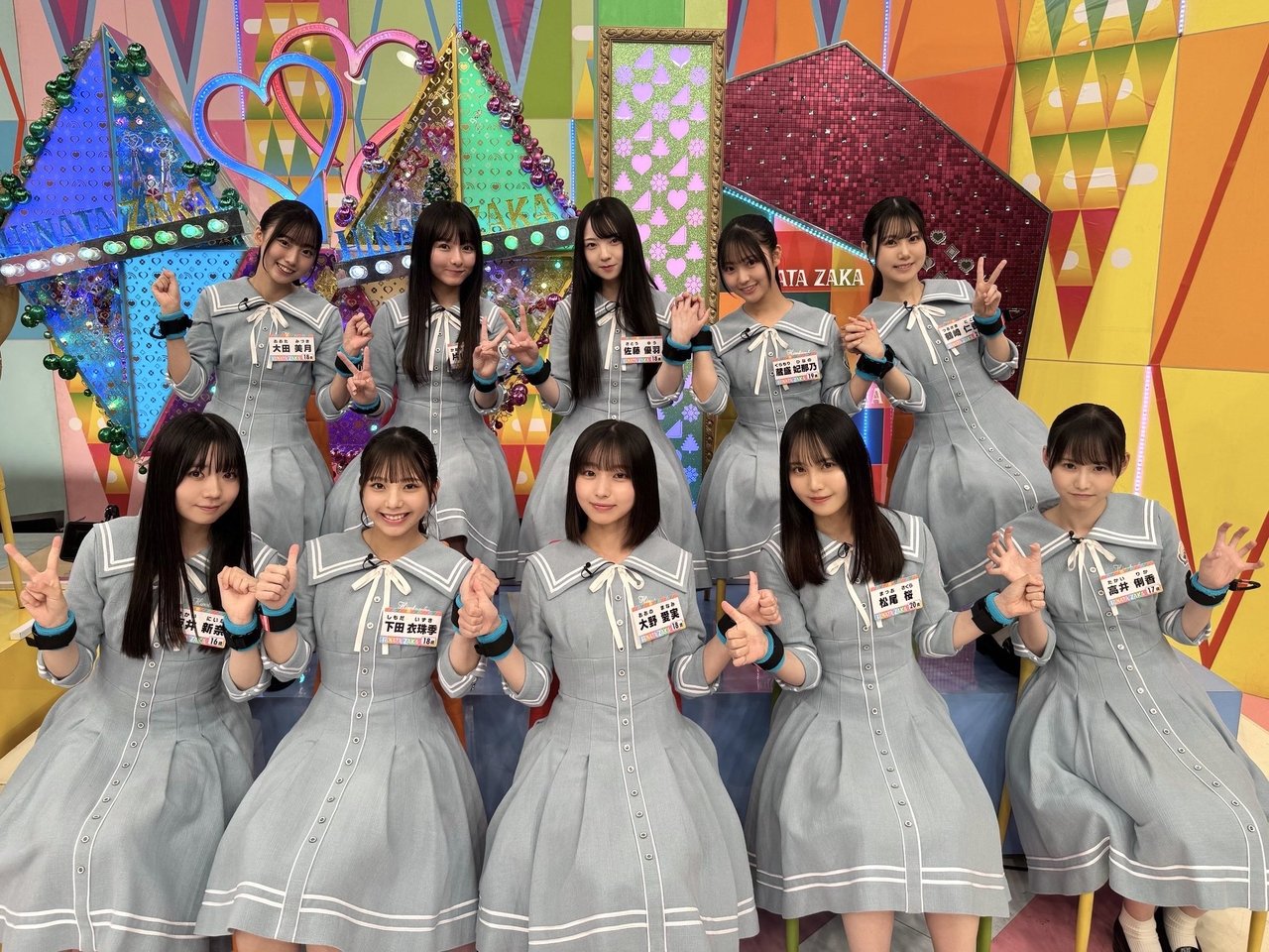 Let's Meet at Hinatazaka - Season 7 Episode 32 : Team Competition!! 3-Minute Relay Cooking 2025