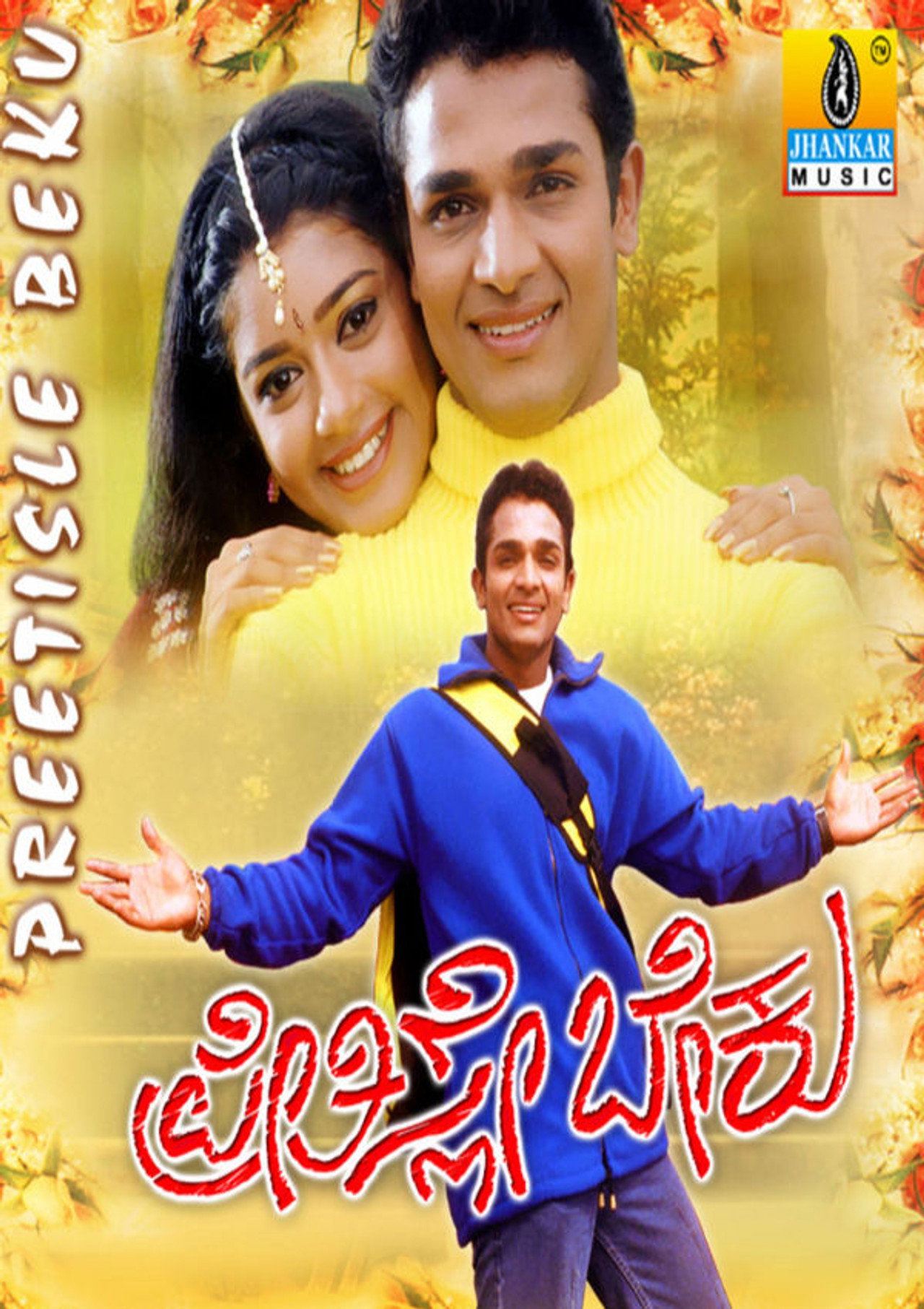 Preethisle Beku