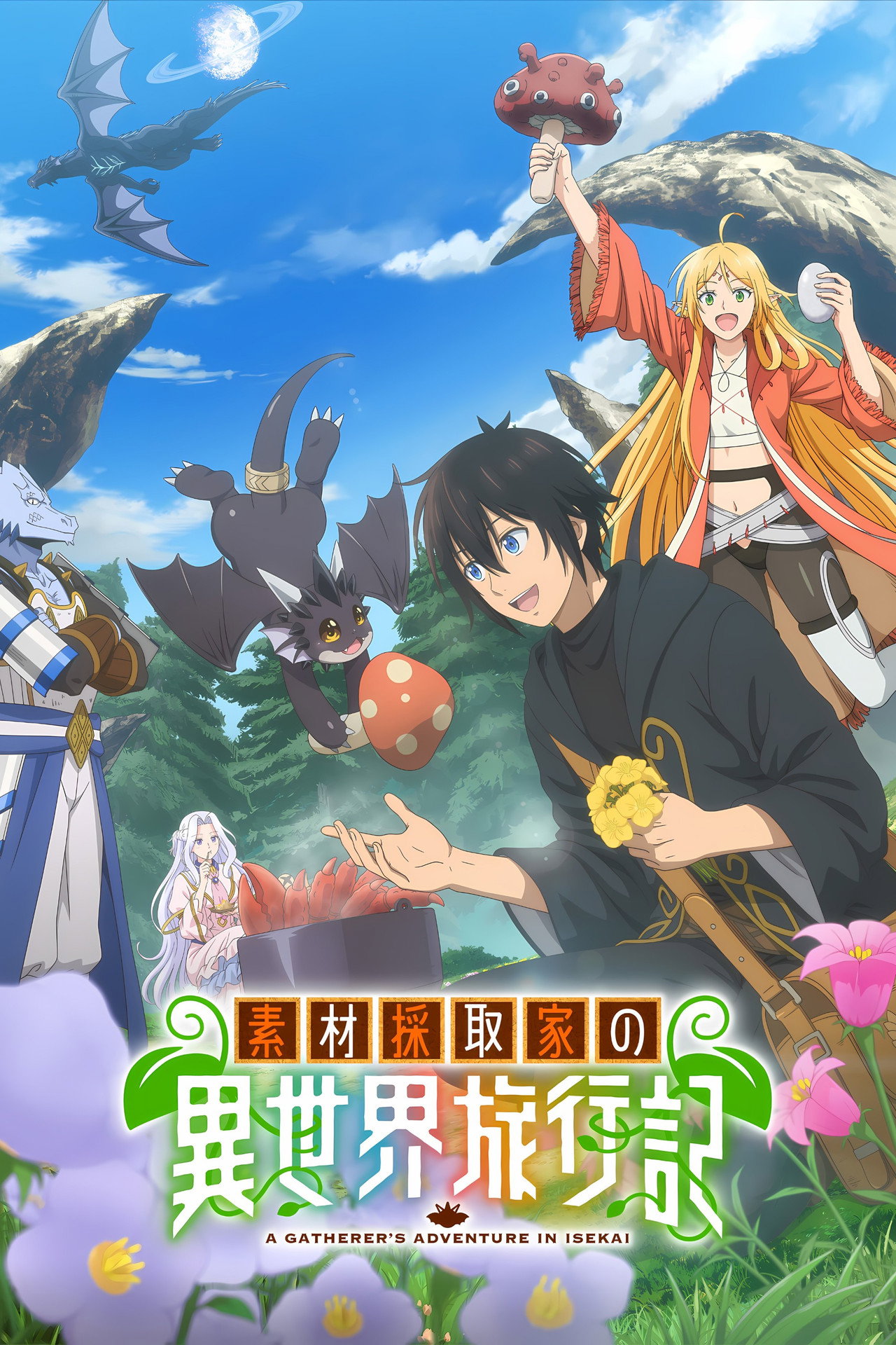 A Gatherer's Adventure in Isekai Poster