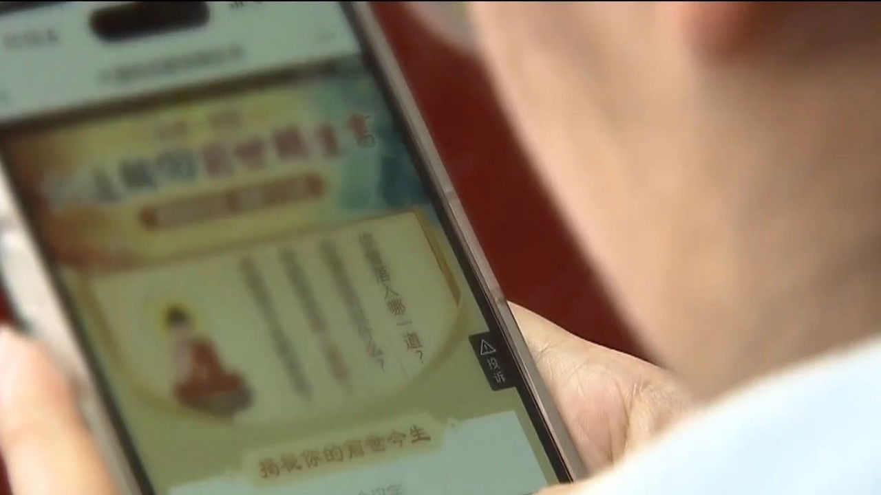 传奇故事 — Épisode 113