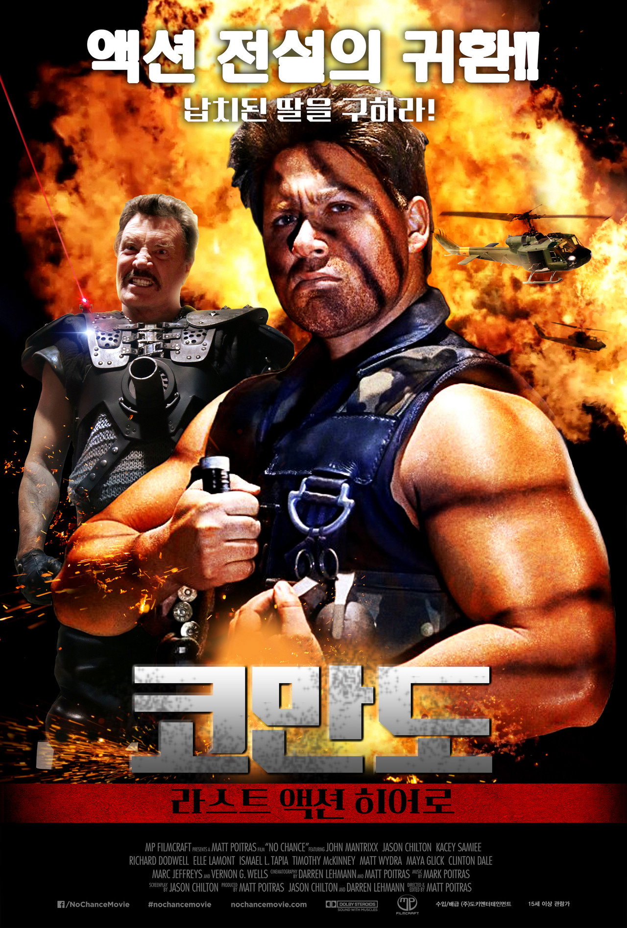 posters 2