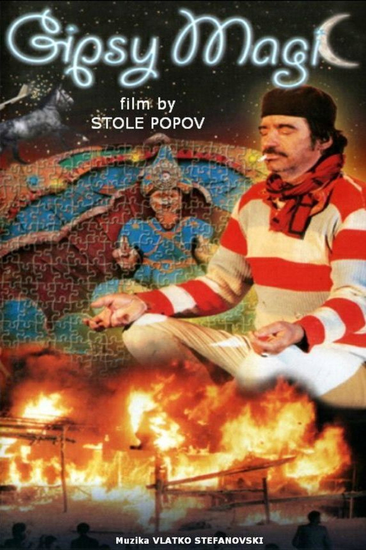 Циганска магија filmaffisch