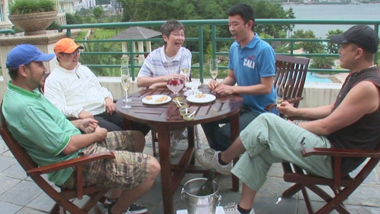 苏GOOD — Épisode 47