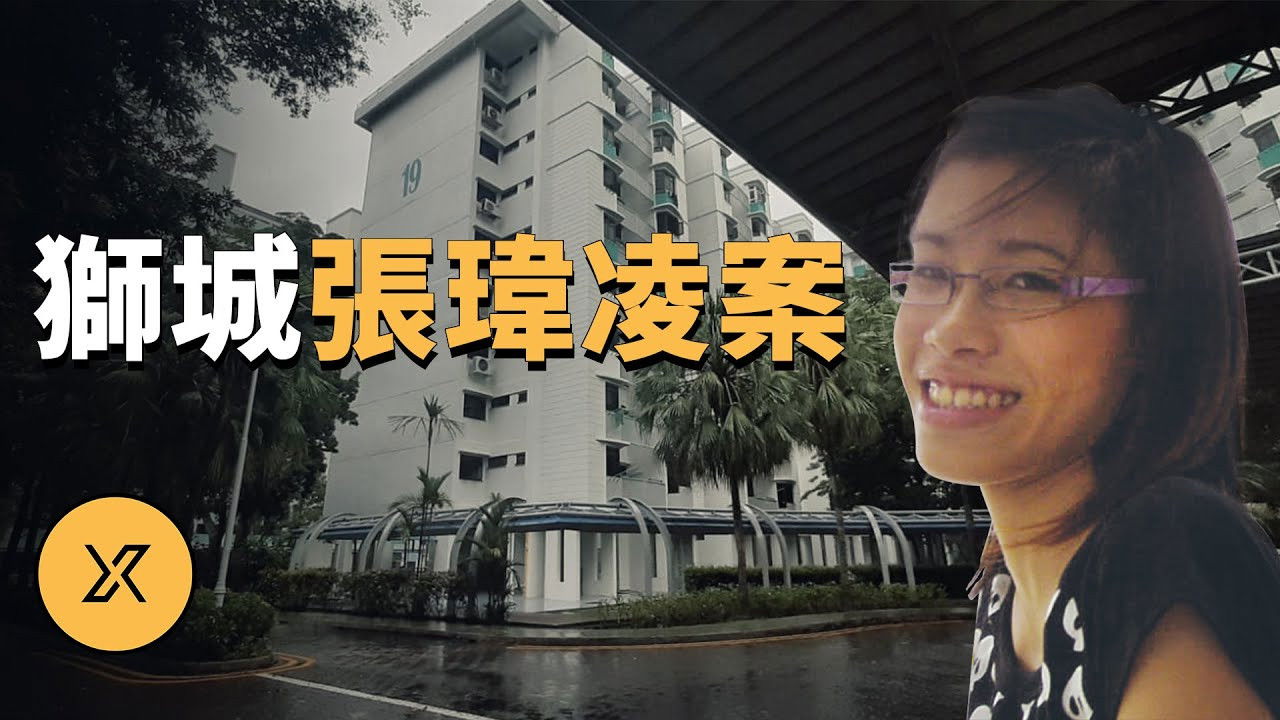 X调查 - Season 1 Episode 188 : Episode 188