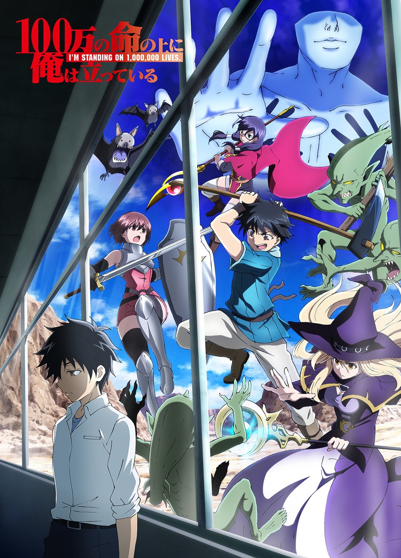 100 man No Inochi Saison 3 Date De Sortie