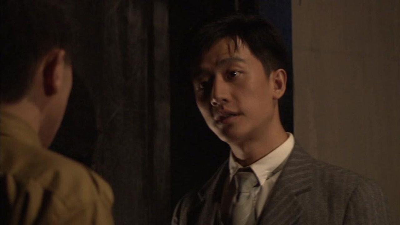 黎明前的暗战 — Épisode 2